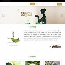 （自适应手机版）响应式茶叶类网站源码 HTML5茶叶茶艺茶文化养生茶网站织梦模板